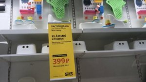 ИКЕА полотенца и товары для ванной комнаты