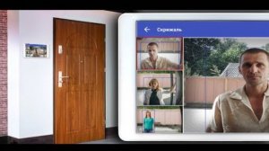 Домофон из планшета с видеоаналитикой. Кто  Вас ждет за дверью_ Лучшее видеонаблюдение для