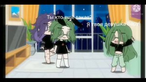 ~😳Та самая девушка Вару~Ч. О. \\