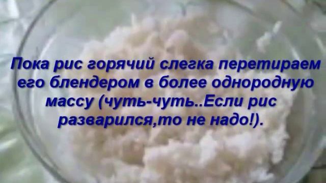 Котлеты из чечевицы