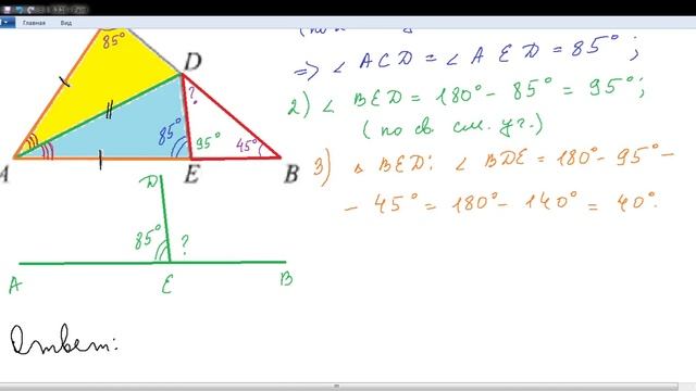 Планиметрия, Треугольники общего вида; ЕГЭ по математике 2023 (профильный уровень) смотреть онлайн