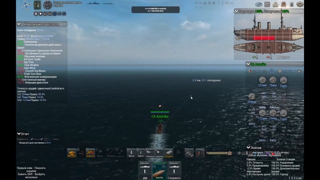 Ultimate Admiral: Dreadnoughts стрим 7 смотреть онлайн