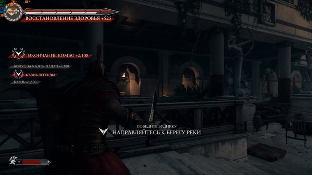 Прохождение игры Сын Рима (Ryse: Son of Rome).Без Комментариев. СЫН РИМА ФИНАЛ.  [PC / 4K / ULTRA]