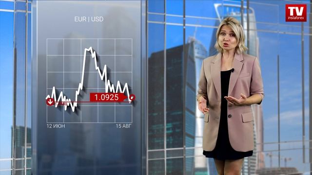 15.08.2023: Когда завершится рост доллара? Прогноз евро/доллар, фунт/доллар