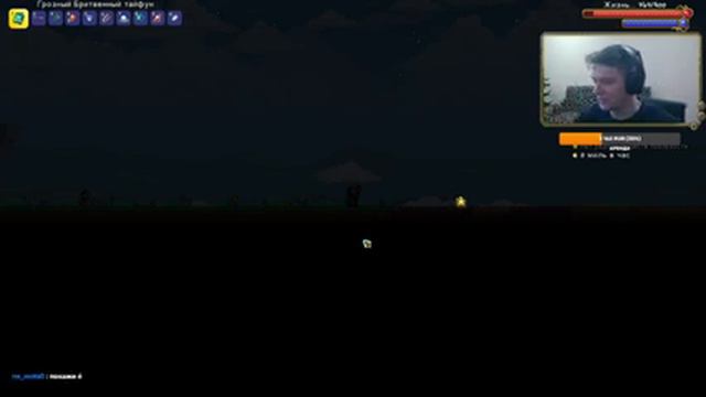 🌳 Terraria • #10 • По боссам! Прохождение за Мага в Мастер мод. смотреть онлайн