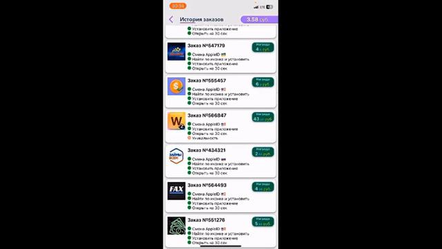 Заработок на скачивании приложений 1000 рублей в день