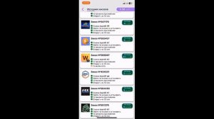 Заработок на скачивании приложений 1000 рублей в день