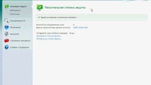 6 Защита компьютера от вирусов и вредоносных программ