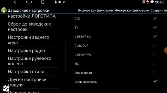 Настройка кан-модуля на К-серии для Opel до 2013 смотреть онлайн