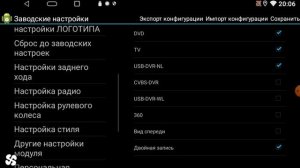 Настройка кан-модуля на К-серии для Opel до 2013