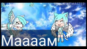 Ангелы и демоны(1/?)мини-фильм гача лайф /Angel and demon(1/?)mini-film gacha layf