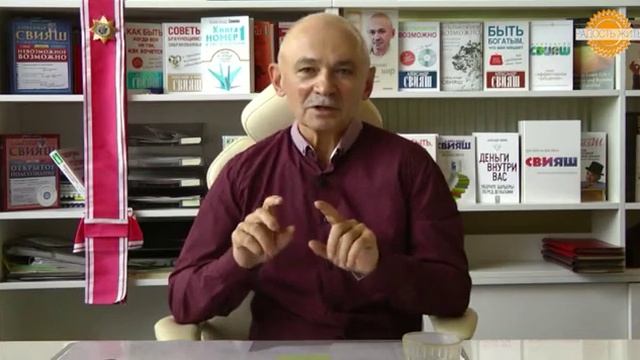 Александр Свияш - "Где брать деньги?" смотреть онлайн