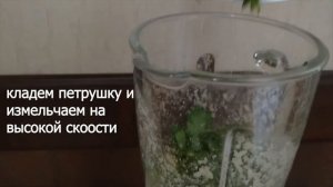 Смузи из огурцов и петрушки? Специальные летние предложения ?