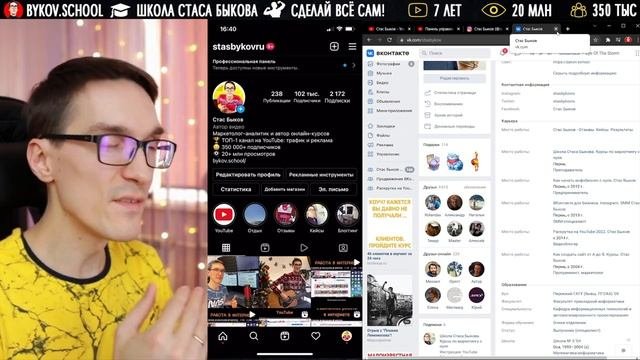 Как раскрутить Инстаграм в 2022: 9 способов. Раскрутка Инстаграм с нуля