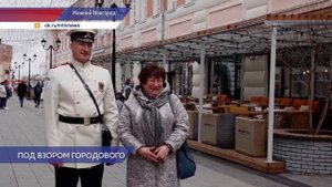 Первые городовые появились на улице Большой Покровской в Нижнем Новгороде