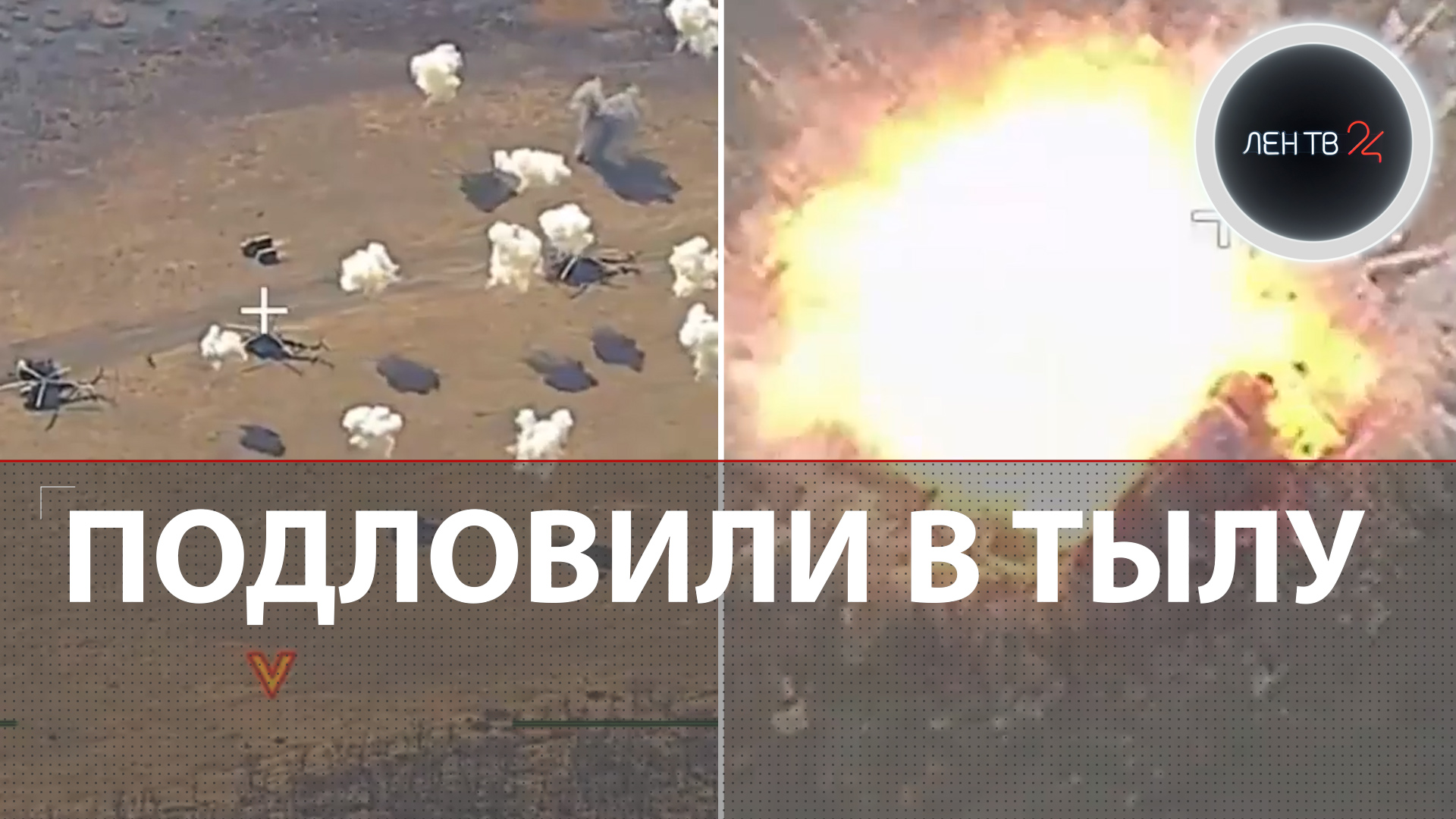 «Афганские» вертолеты Ми-17 Украины уничтожены на земле | Удар по площадке подскока у Новопавловки