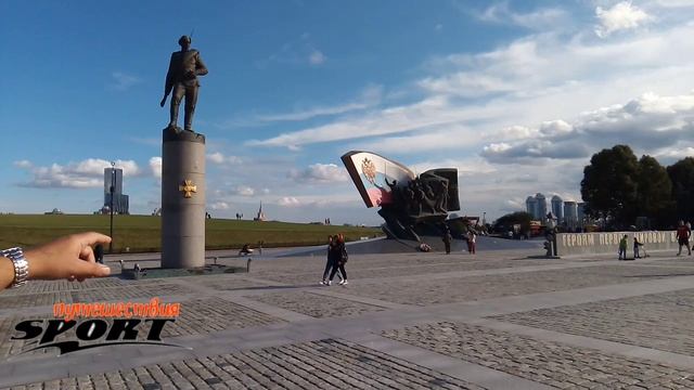✅Поклонная гора .✅