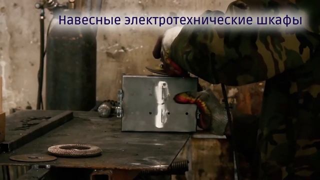 Металлообрабатывающая компания Альтэка - Обзор производства