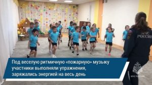 Пожарная зарядка!