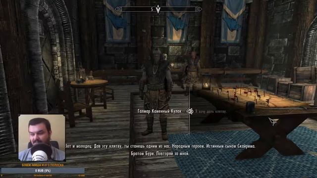 [Нарица] С прошлого года не стримил Скайрим! 01.01.2019. Part 1 смотреть онлайн