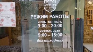 Алушта 29 11 22г. По ул. 15 Апреля на Центральную набережную- ул. Ленина/Памятник Юстиниану l/Крым.
