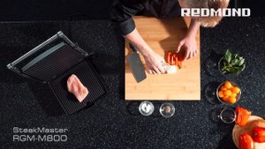 Гриль SteakMaster REDMOND RGM-M800, рецепт "Филе индейки с овощами"