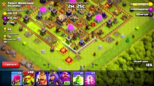 ПРОЕКТ С НУЛЯ | ПРОКАЧКА АККАУНТА 11тх С НУЛЯ? - CLASH OF CLANS
