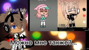 ищу парня пишите Я 10 лет