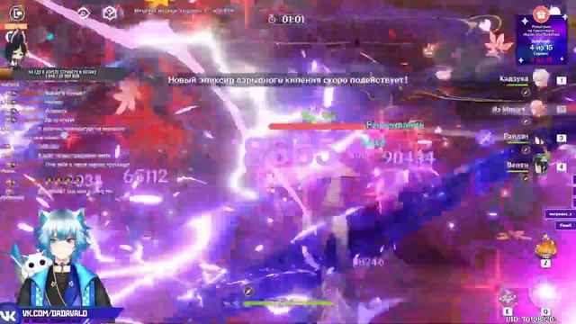 Развитие эликсиров день 3 - 30 000 смотреть онлайн