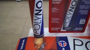 Полинор напыляемый ППУ утеплитель POLYNOR