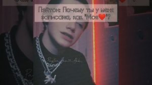 Пов#3_40-50части~ Моё сердце украдено? PAYTON MOORMEIER_Пов: Пейтон и Т/И #рекомендации #пейтон