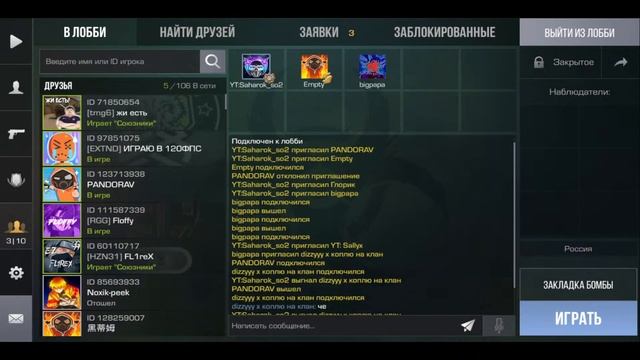 СТРИМ СТАНДОФФ 2 ИГРАЮ БЕСПЛАТНЫЕ ДУЭЛИ(0.21.0) смотреть онлайн