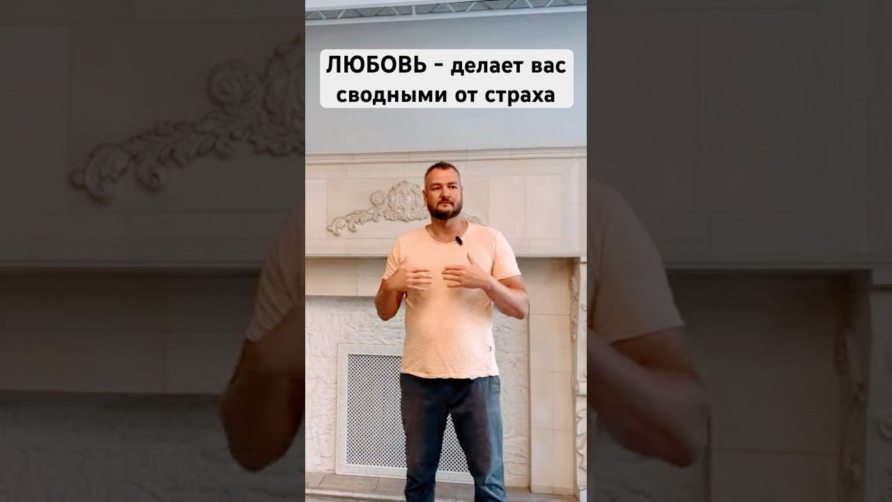 #радомир #сергейдолматов #божественнаямудрость #богживой #любовь #сила #жизнь #желания #shorts