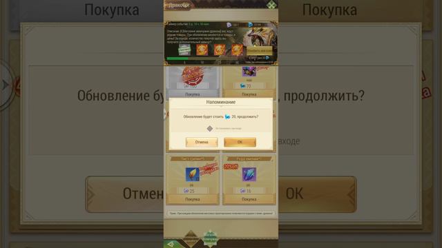 Драконоборец ММОРПГ Призыв Драконоборца питомца первое видео, расход доната, 21 фрагмент в сутки