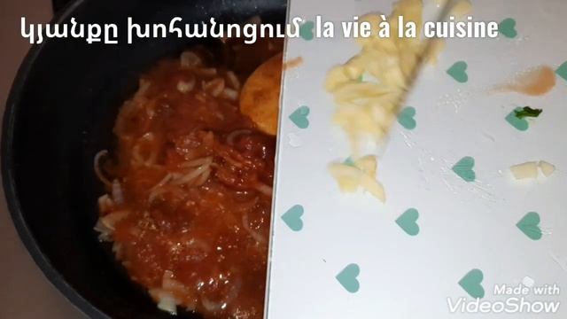 Սպիտակ լոբի - պոմիդորի սոուսով