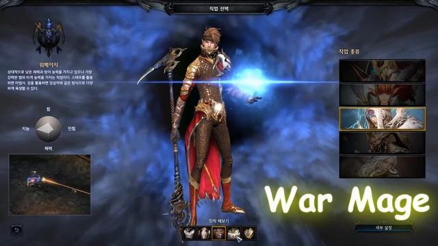 Mu Legend - Создание персонажа смотреть онлайн