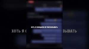 разбила сердце самому популярному парню в школе