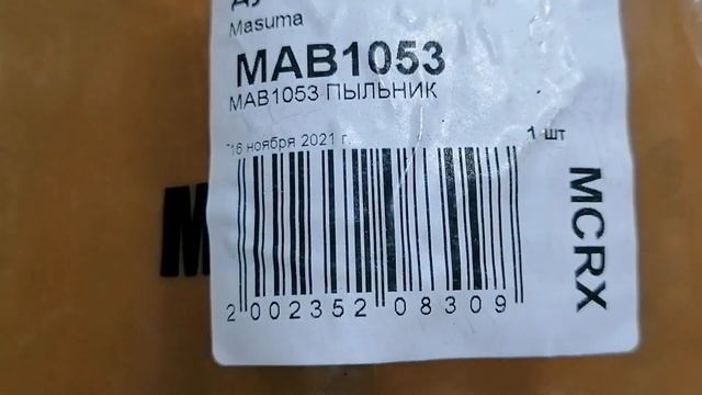 Замена задней опоры амортизатора Камри 40 смотреть онлайн