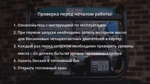 Видеообзор, подключение и запуск генератора KS 10000E ATS со встроенным блоком АВР