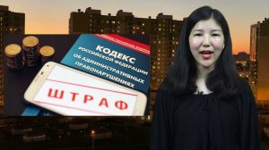 Закон о тишине