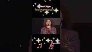 группа садко песни для души