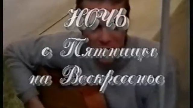 Оскольская лира-96. Игорь Бычков смотреть онлайн