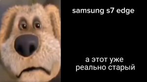 какой у тебя телефон (бен грустные лица)