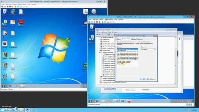 Удаление отсутствующей сетевой карты смотреть онлайн
