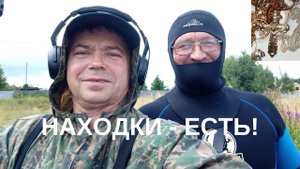 ЗОЛОТО есть! Хотя не все что блестит - золото. Пляжный поиск с металлоискателем.