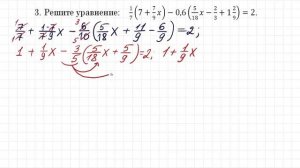 ГОДОВАЯ Контрольная Работа по математике ➜ 6 класс
