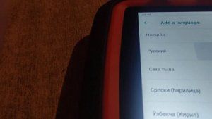 Как планшет XHORSE KEY TOOL PLUS, без русского языка сделать русским)))