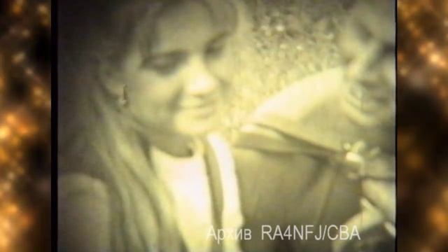 Кирс. 40 лет назад