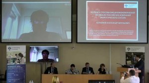 Абрамков Александр Евгеньевич