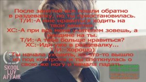 Чон Хосок как твой парень ||Часть 6 ||Занятия танцами